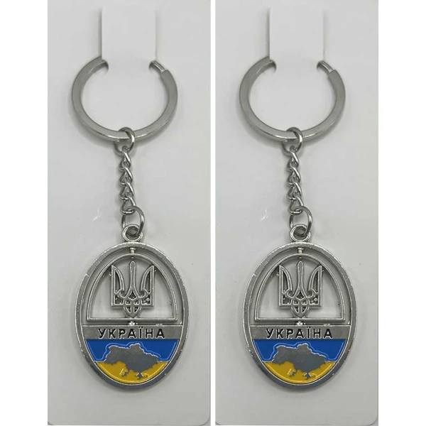 Брелок металевий Україна-Тризубець 505-25