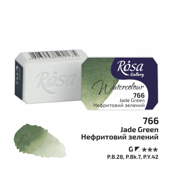 Фарба акварельна, Нефритовий зелений (766), 2,5мл, ROSA Gallery