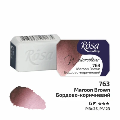 Фарба акварельна, Бордово-коричневий (763), 2,5мл, ROSA Gallery