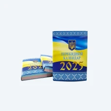 Календар настільний перекидний 2026 р., В 90/1-02470371