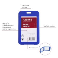 Бейдж вертикальний, PP, синій, 4530 (50х84мм)