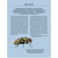 Енциклопедія. Велика книга тварин. Мартін К. 128 с. Віват