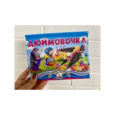 Найкраще дітям. Дюймовочка. Книжка-панорамка. 10 с. (цупкий картон) Пегас