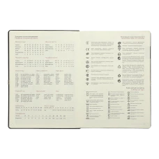 Щоденник датований 2026 BRAVO, A4, коричневий, штучна шкіра/поролон, BM.2740-25