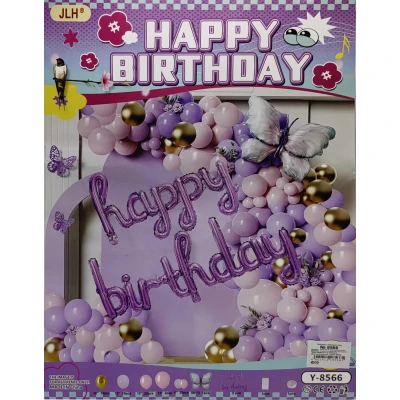 Фотозона з повітряних куль - Happy Birthday 