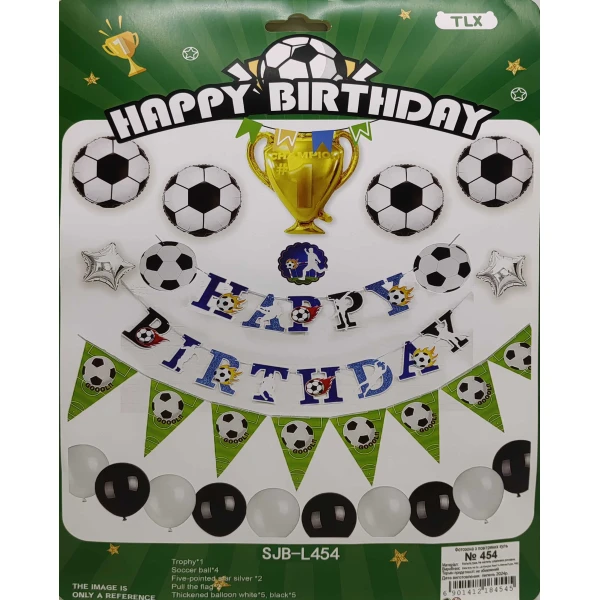 Фотозона з повітряних куль -Happy Birthday- "Футбольний м'яч - 43см, Кубок- 60см." 454