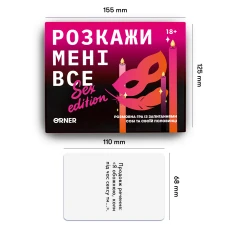 Розмовна гра "Розкажи мені все! Sex edition" orner-2677