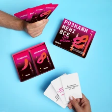 Розмовна гра "Розкажи мені все! Sex edition" orner-2677