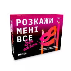 Розмовна гра 