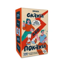Гра для компанії "Скажи або покажи" orner-2341