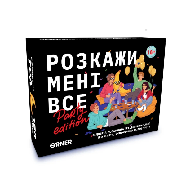 Розмовна гра "Розкажи мені все! Party edition" orner-2249