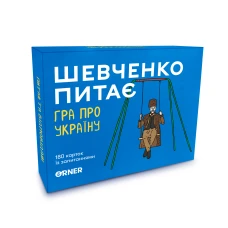 Розмовна гра 
