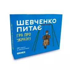 Розмовна гра 