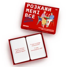 Розмовна гра "Розкажи мені все! Love edition" orner-1636