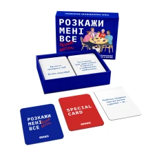 Розмовна гра "Розкажи мені все! Friends edition" orner-1607