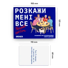 Розмовна гра "Розкажи мені все! Friends edition" orner-1607