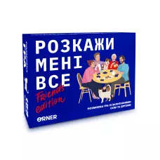 Розмовна гра 