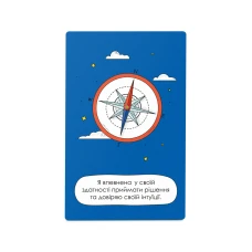 Картки з афірмаціями "Я можу все!" orner-2309