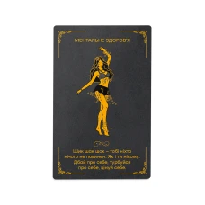 Картки з афірмаціями "Я - Богема!" orner-2670