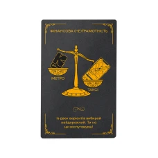 Картки з афірмаціями "Я - Богема!" orner-2670