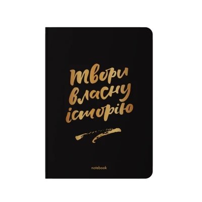 Блокнот 