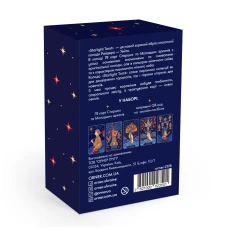 Карти Таро Starlight orner-2178