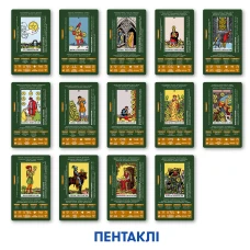 Карти Таро Навчальні Таро Райдера - Уейта orner-2684