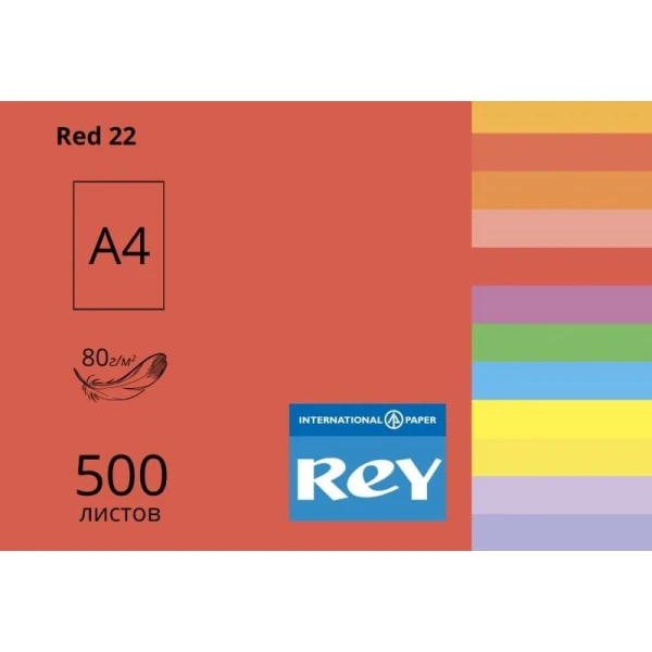 Папір кольоровий REY Adagio А4 80г/м2, 500 арк. інтенсив Red 22, червоний