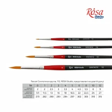 Синтетика кругла, 112, №12, д.р. пензель ROSA Studio