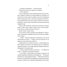 Художня література. Бріджертони. Пропозиція джентльмена. Джулія Куїнн 496 с. Віват