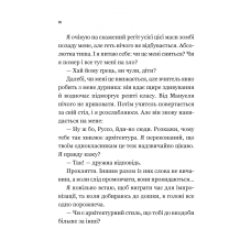 Книжкова полиця підлітка. Один проти всіх. Колоджі Д. 160 с. Віват