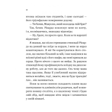 Книжкова полиця підлітка. Один проти всіх. Колоджі Д. 160 с. Віват