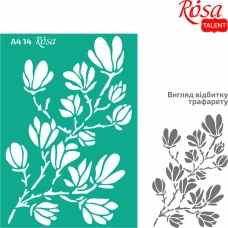 Трафарет багаторазовий самоклеючий, №14, Магнолія, А4 (21х29,7см), ROSA Talent