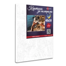 Картина за номерами "Море кохання" 40х50см., 954764 Santi