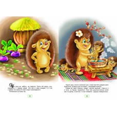 Королівство казок. Казки для малюків. 60х84 1/8 224 с. Талант