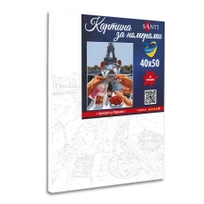 Картина за номерами "Зустріч у Парижі" 40х50см., 954802 Santi