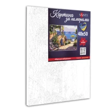 Картина за номерами "Морська набережна" 40х50см., 954747 Santi