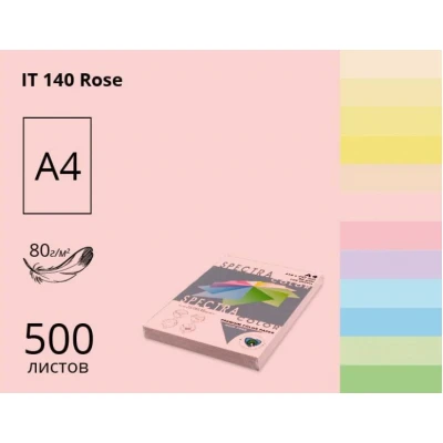 Папір кольоровий Spectra Color А4 80г/м2, 500 арк. пастель Rose 140, рожевий
