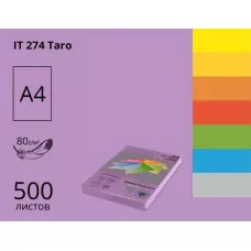 Папір кольоровий Spectra Color А4 80г/м2, 500 арк. інтенсив Taro 274, фіолетовий