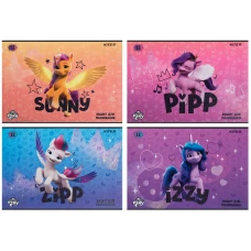 Зошит для малювання, 12 арк., скоба, УФ лак + глітер, My Little Pony LP23-241 Kite