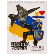 Блокнот "Патріотичний" А5 80 арк. кліт., обкл, УФ-лак, спіраль зверху, В-Л5-80 Апельсин