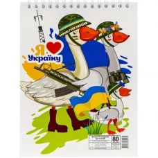 Блокнот "Патріотичний" А5 80 арк. кліт., обкл, УФ-лак, спіраль зверху, В-Л5-80 Апельсин
