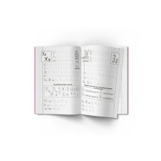 Прописи. Українська мова. Друкований шрифт. 24 с. Кристал Бук