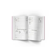 Прописи. Українська мова. Друкований шрифт. 24 с. Кристал Бук