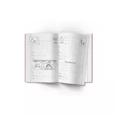 Прописи. Українська мова. Друкований шрифт. 24 с. Кристал Бук