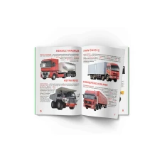 Світ навколо нас. Велика книжка. Вантажні автомобілі.16 с. Кристал Бук