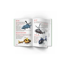 Світ навколо нас. Велика книжка. Вертольоти.16 с. Кристал Бук