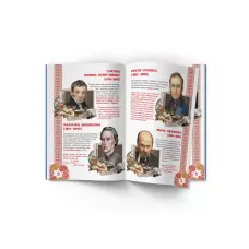 Світ навколо нас. Велика книжка. Видатні Українські письменники, поети, драматурги 16 с. Кристал Бук