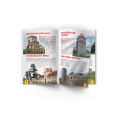 Світ навколо нас. Велика книжка. Визначні пам'ятки України..16 с. Кристал Бук