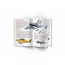 Світ навколо нас. Велика книжка. Літаки. 16 с. Кристал Бук